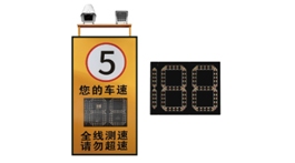 【展商推薦】河南省洲鵬智能——專注研發(fā)交通、水利及園區(qū)行業(yè)場景化軟硬件產(chǎn)品